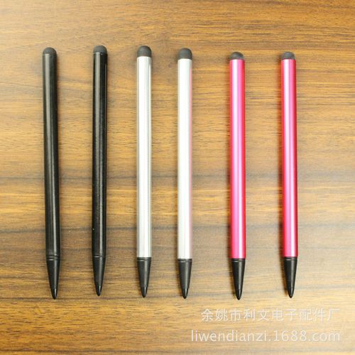 双头两用手写笔 解锁电子白板与工业触控的全场景书写体验